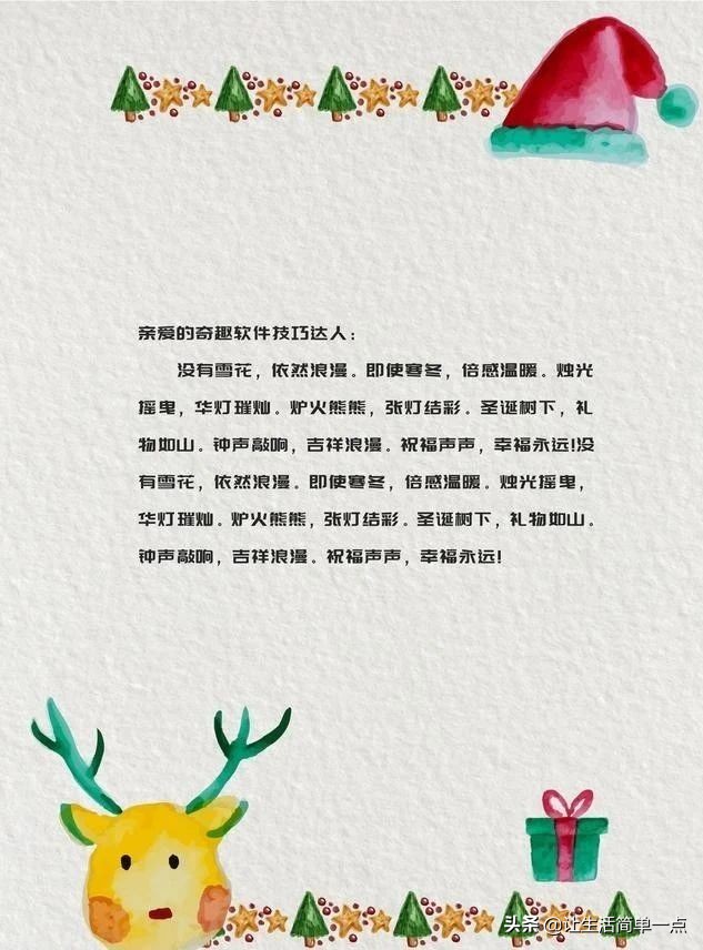 表白信大全1000字左右写给女生,表白情书专用信纸