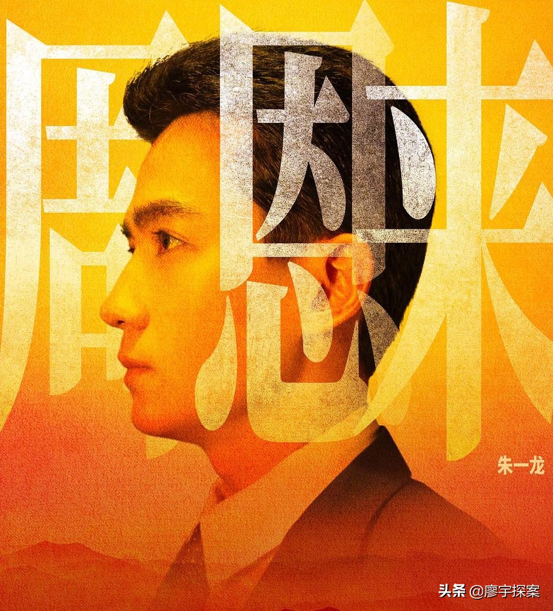 5位年轻演员演周总理，有形似，有神似，其中一位央视选得太好了