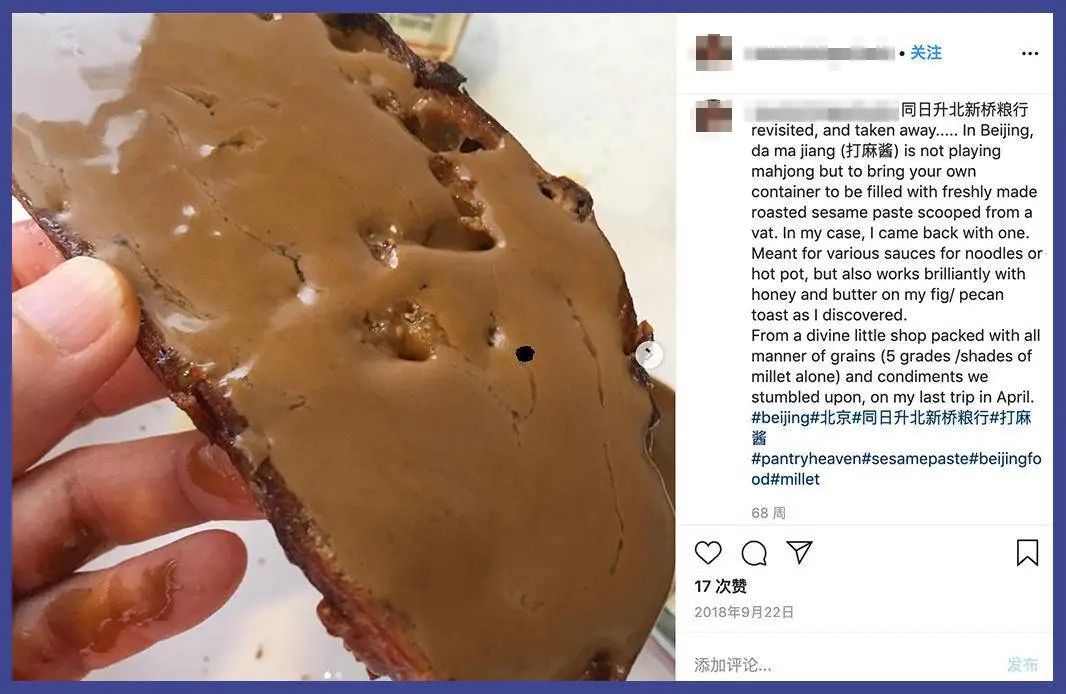 北京最后一个粮店,北京最后一家国营粮店