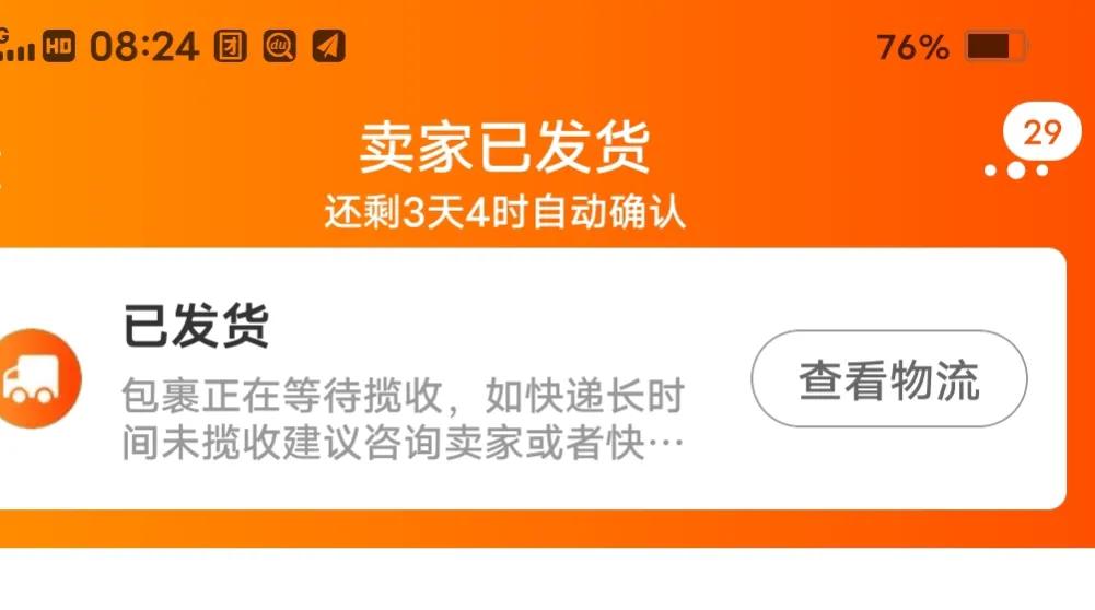 网购维权最直接有效的方法,网购怎么维权最快最有效