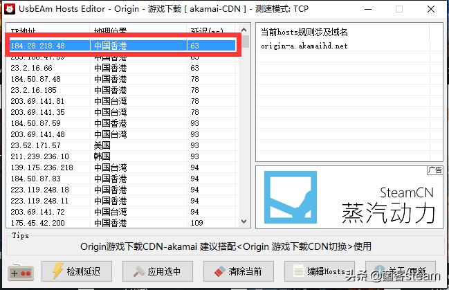 圣歌免费游戏,圣歌免费