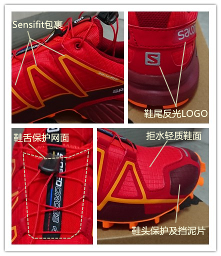 越野跑鞋轻便回弹,缓震耐磨轻便透气跑鞋