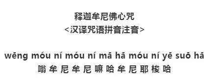 恭迎释迦牟尼佛成道日带字的图片,恭迎释迦牟尼佛成道日