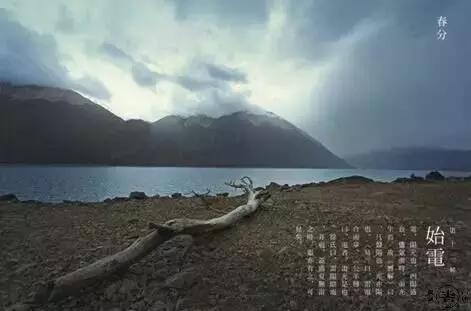 春风最美的时光,春分最美时间