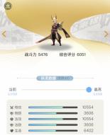 一起来捉妖最全妖灵图鉴全解,一起来捉妖妖灵图集