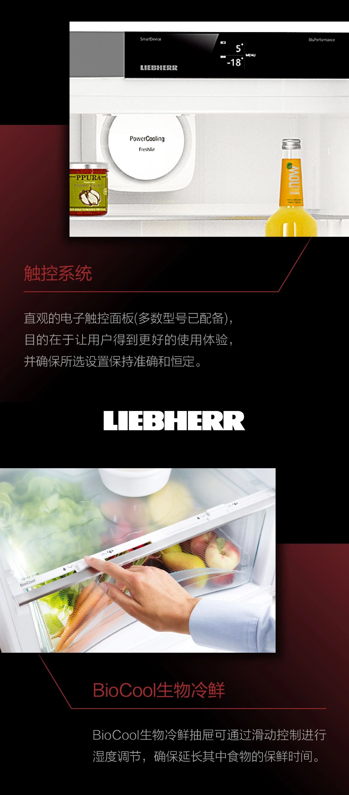 LIEBHERR利勃海尔|我们民族偏爱5000年的中国红