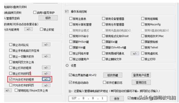 电脑一直提示下垃圾软件怎么办,电脑后台出现一些垃圾游戏怎么办