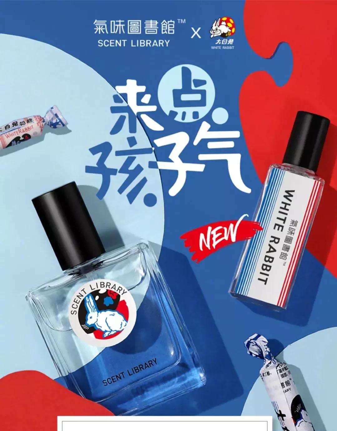 岡本卖香水了！你买了吗