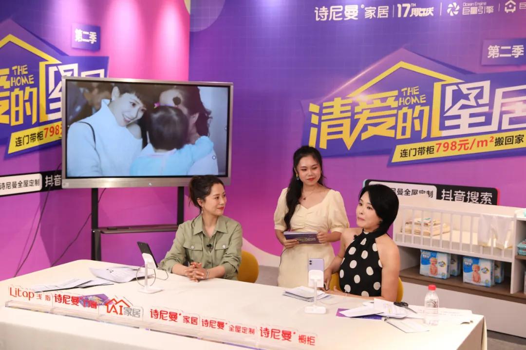 诗尼曼20周年广州,诗尼曼618活动