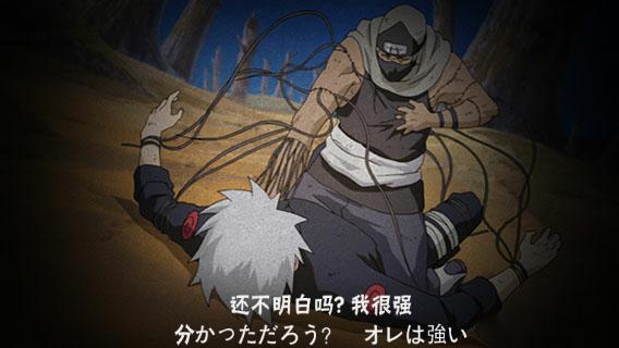 火影忍者里的影级强者,火影忍者手游t0忍者有哪些