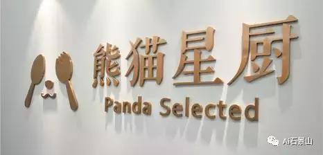 石景山美食街在哪里,石景山那边的美食街有什么推荐