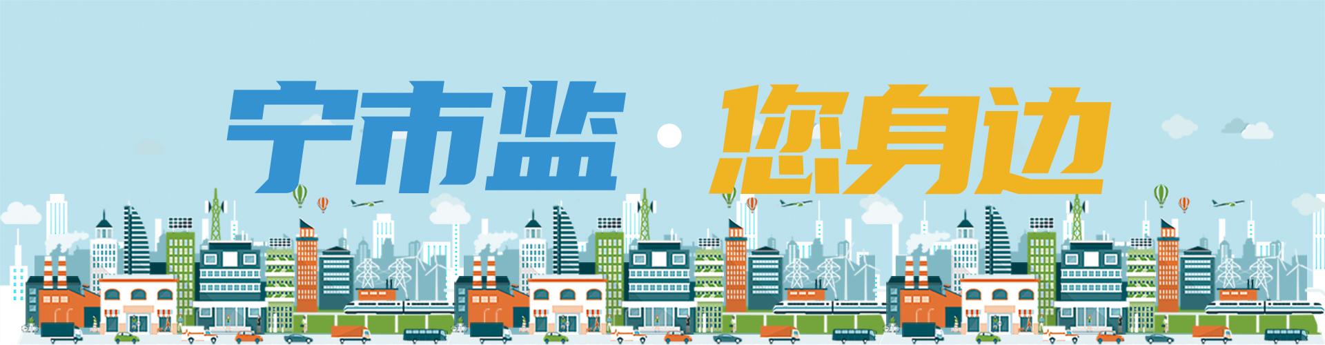 请查收！南京品牌高质量发展“秘笈”来了