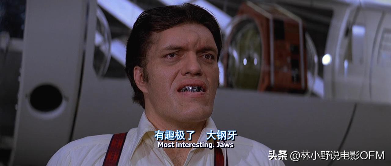 007中的大钢牙,007大钢牙是哪部电影里的