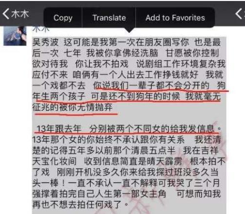 吴秀波陈昱霖近况,吴秀波的小三陈昱霖判几年