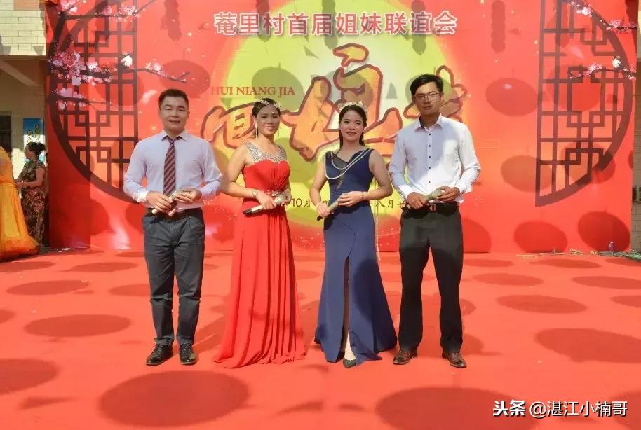 湛江东海岛姐妹聚会,湛江东海岛姐妹集会