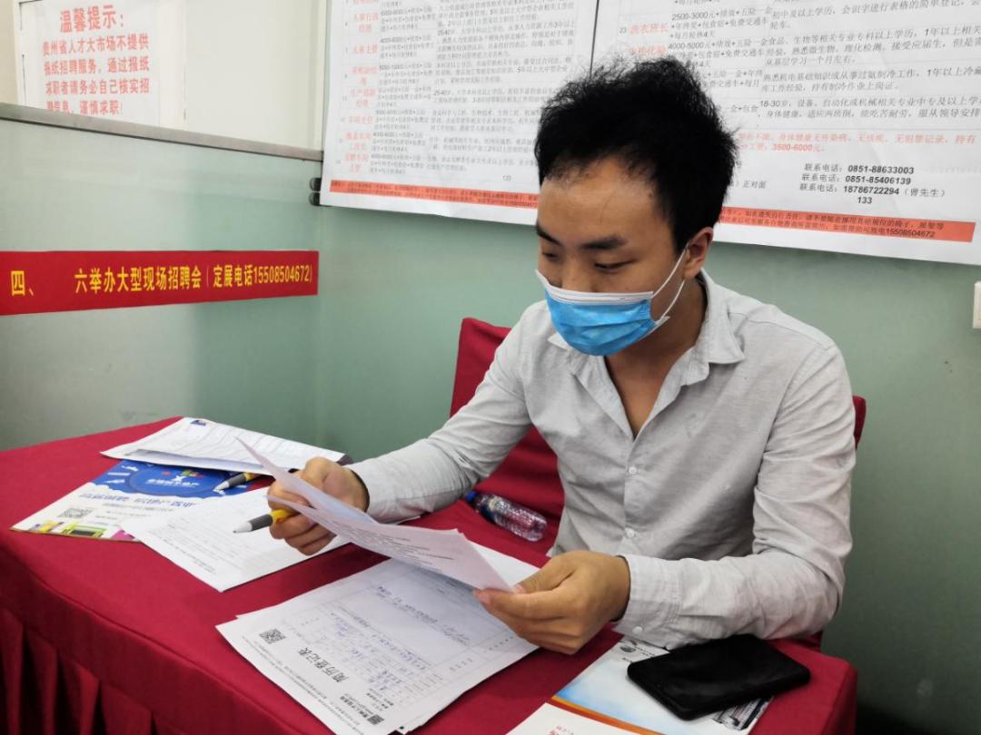 看过来又一波招工信息来袭,贵州人才城招聘会时间