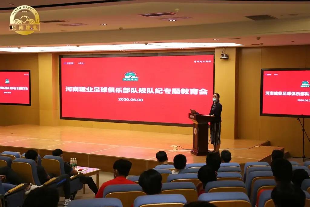 河南建业韩东事件,韩东君发飙现场