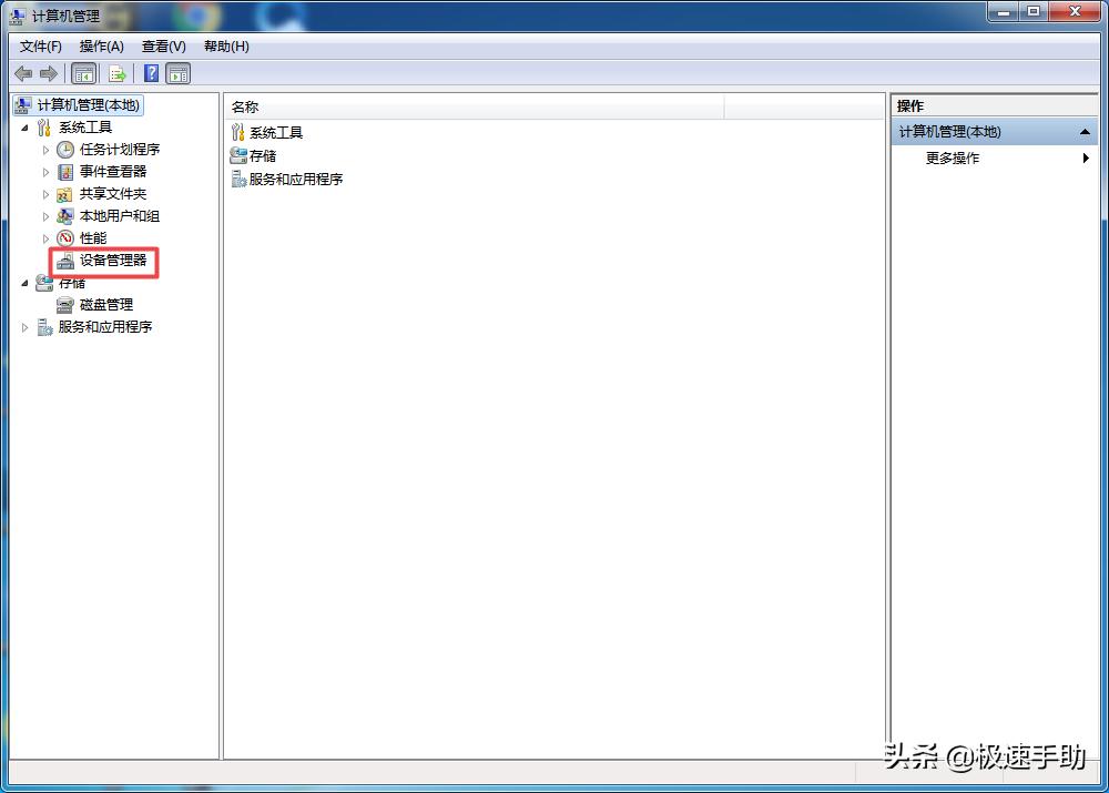 U盘在电脑上读不出来怎么办,u盘读不出来怎么修复win7