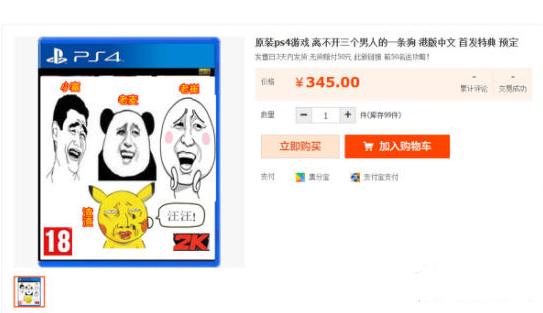 春节应该在家玩哪些小游戏,在家好好玩游戏