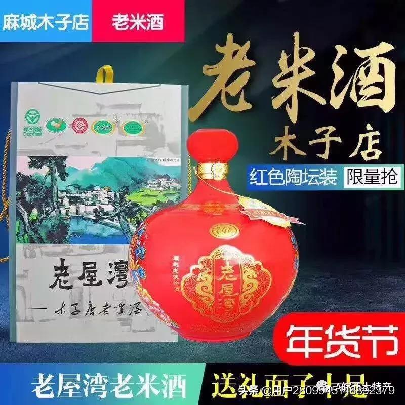 皖西特产,豫皖家乡特产