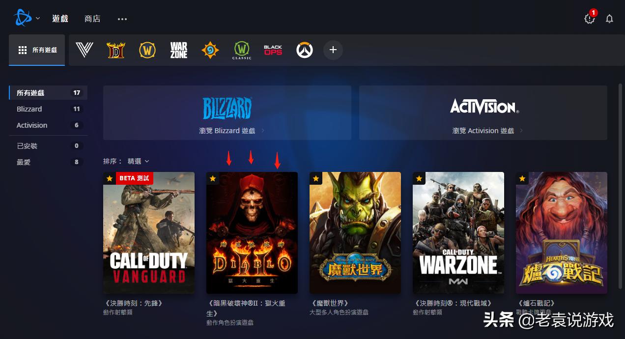 暗黑破坏神2重制版去哪交易,暗黑破坏神2重制版去哪里购买