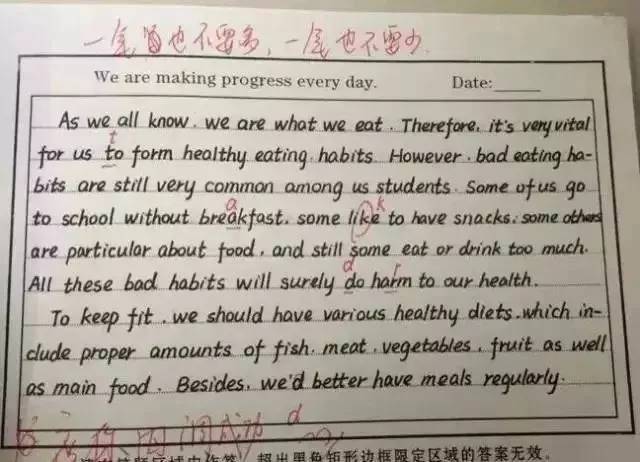 衡水体英语书写技巧与方法,衡水体英语书写方法总结