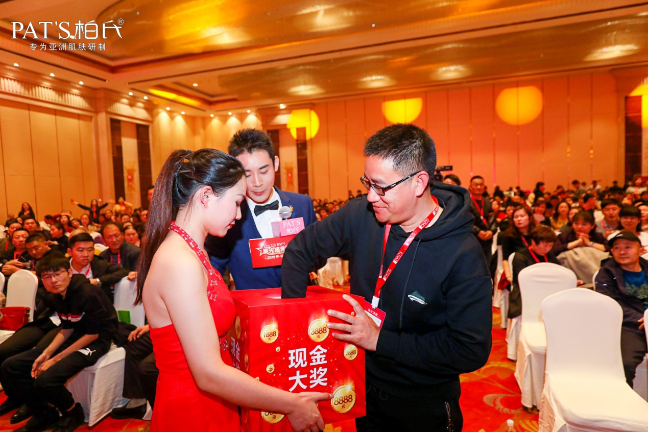 新三年规划！战略护航柏氏V7届星光盛典