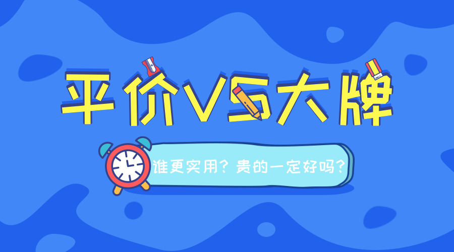 几十块平替大牌粉底液,大牌平替化妆品推荐