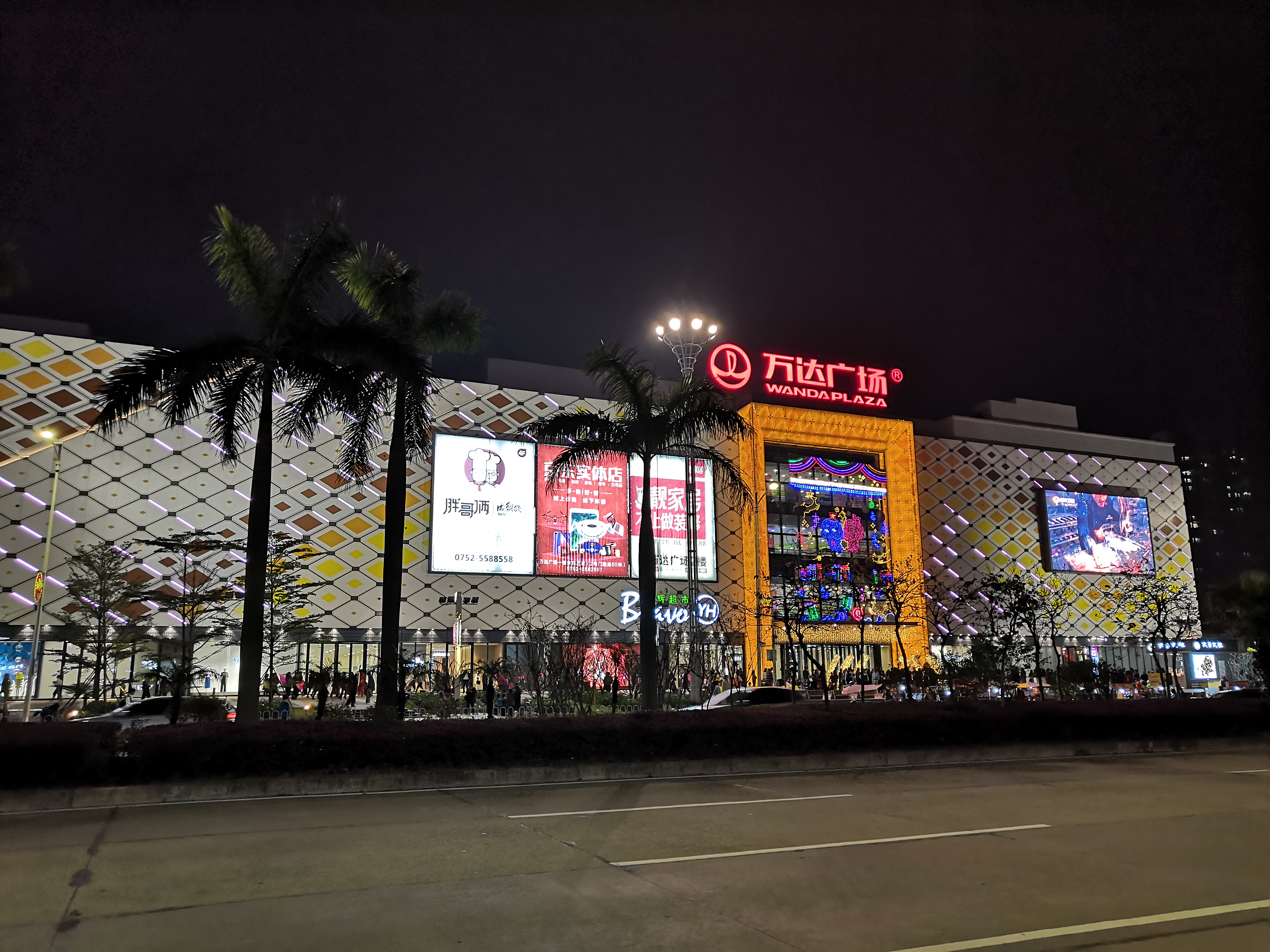 湾区之心,湾区之心深圳