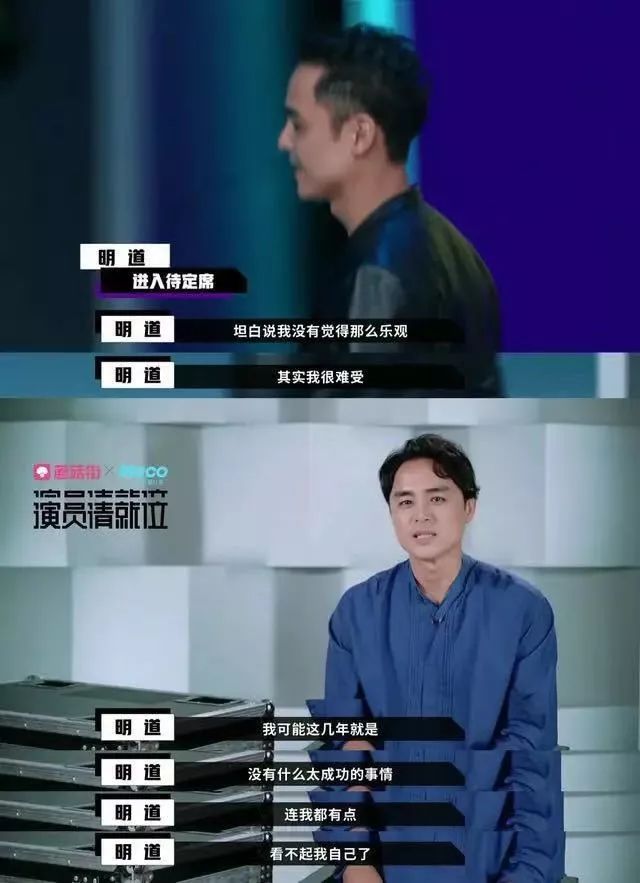 明道初代霸道总裁,明道演的霸道总裁