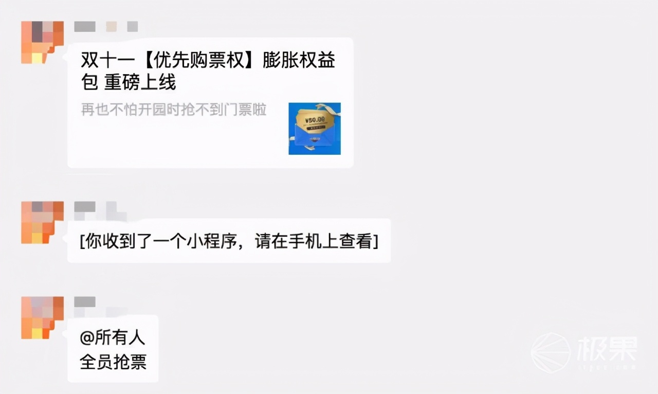 北京最大游乐园在中国排第几,北京最大游乐场600多元