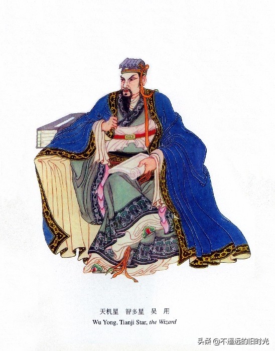 水浒传108将排名手绘图,水浒传108单将人物排行图