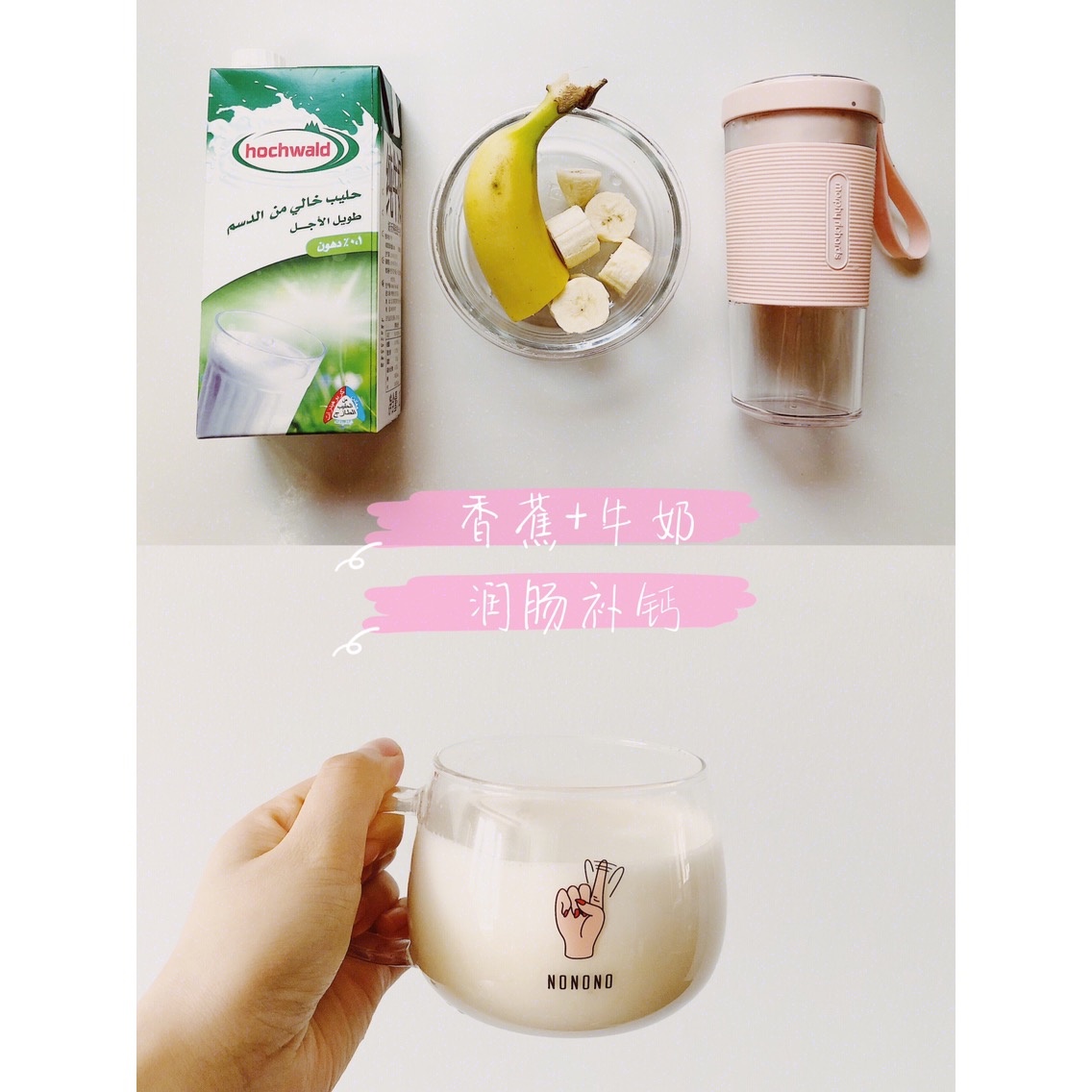 简单好用榨汁机测评,摩飞便携榨汁桶测评