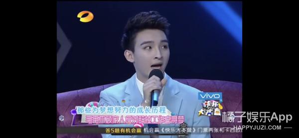 timez偶像万万岁mama颁奖典礼,偶像万万岁timez组合成员怎么样了