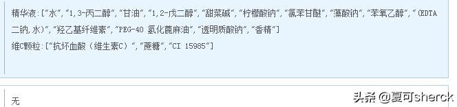 夏可叔推荐好用补水面膜,美即面膜三个版本区别