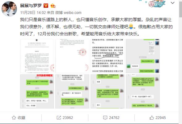 沙漠骆驼是抄袭还是解约,沙漠骆驼涉嫌抄袭