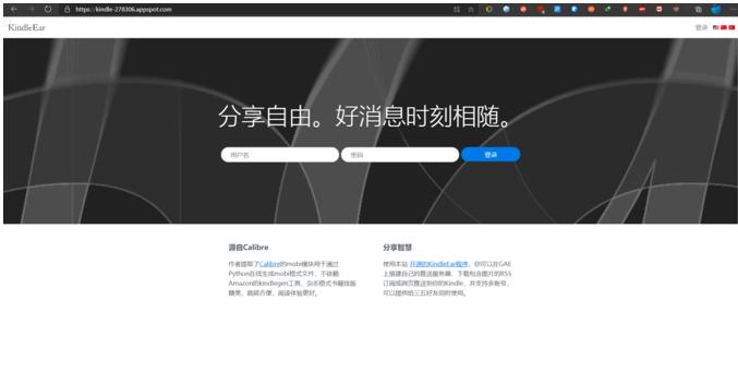 kindle怎么订阅rss,kindle怎么用rss订阅源