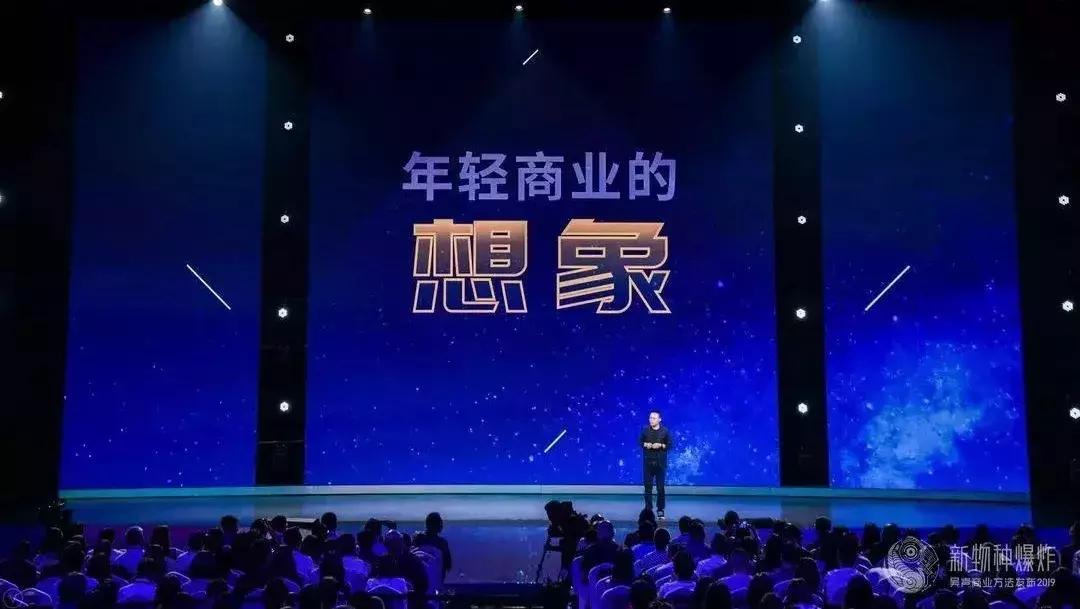 吴声商业新物种,吴声谈新物种爆发