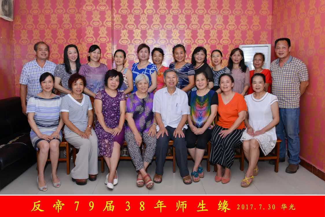 璐靛幙鍙嶅笣灏忓鍚屽鑱氫細,璐靛幙鍙嶅笣灏忓