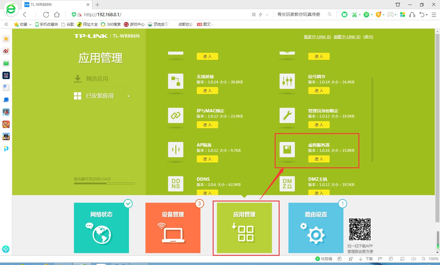 ftp服务器多用户访问,ftp服务器怎么使用隔离方式