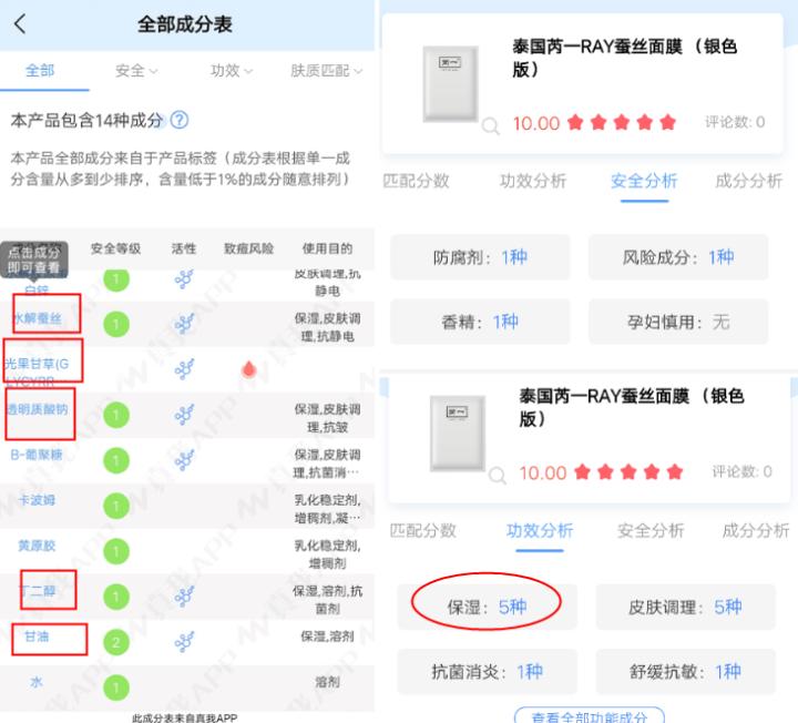 泰国beautelush护肤品怎么样,泰国有哪些好的护肤品推荐