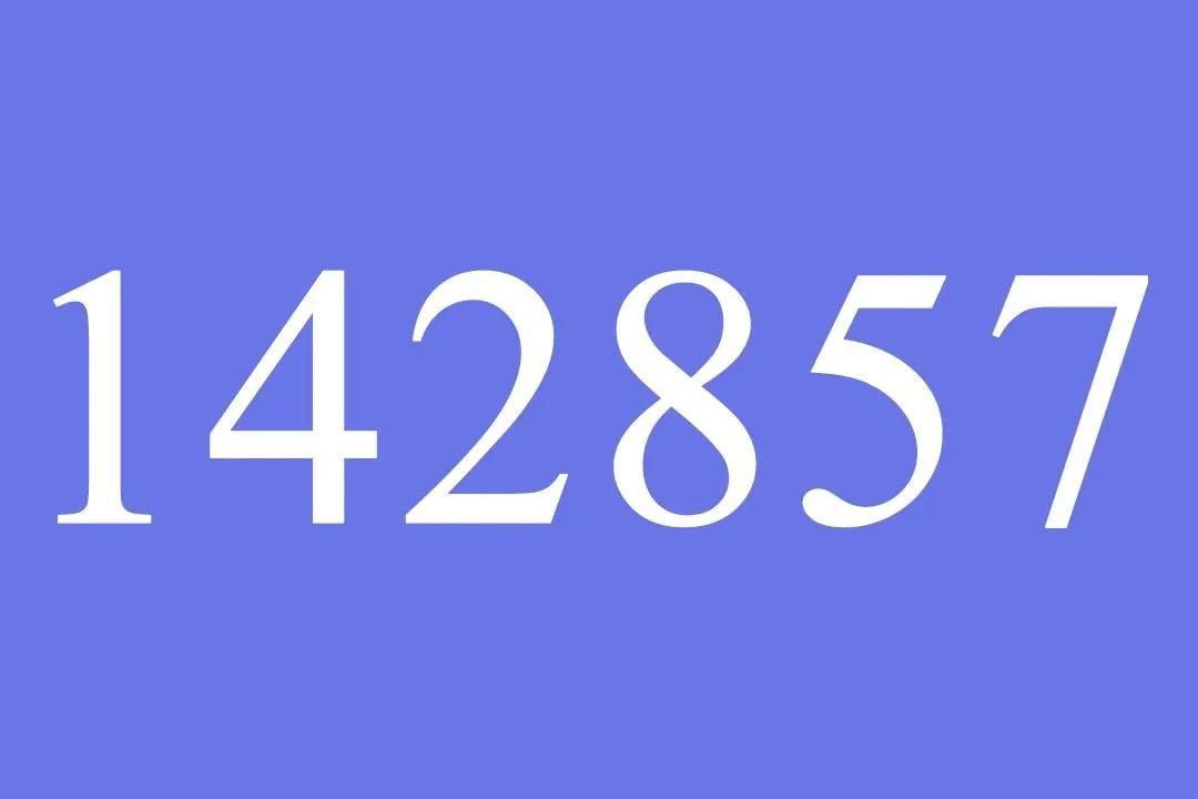 数字7有什么寓意,最近经常看到数字7有什么预兆