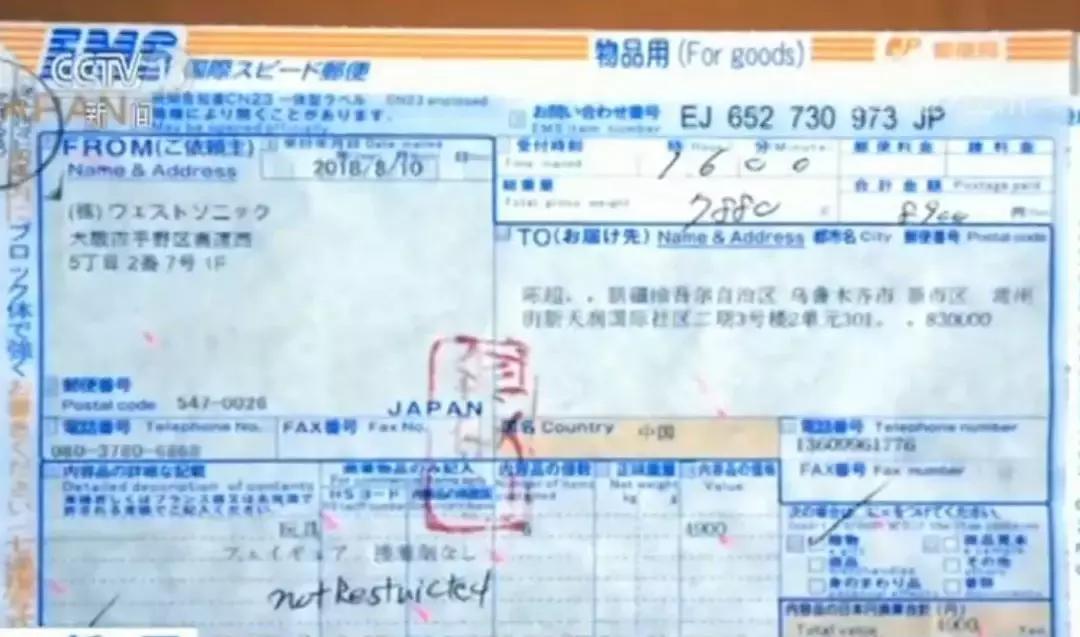 淘宝网店违规被查处罚款多少,淘宝网店行骗事件案例分析