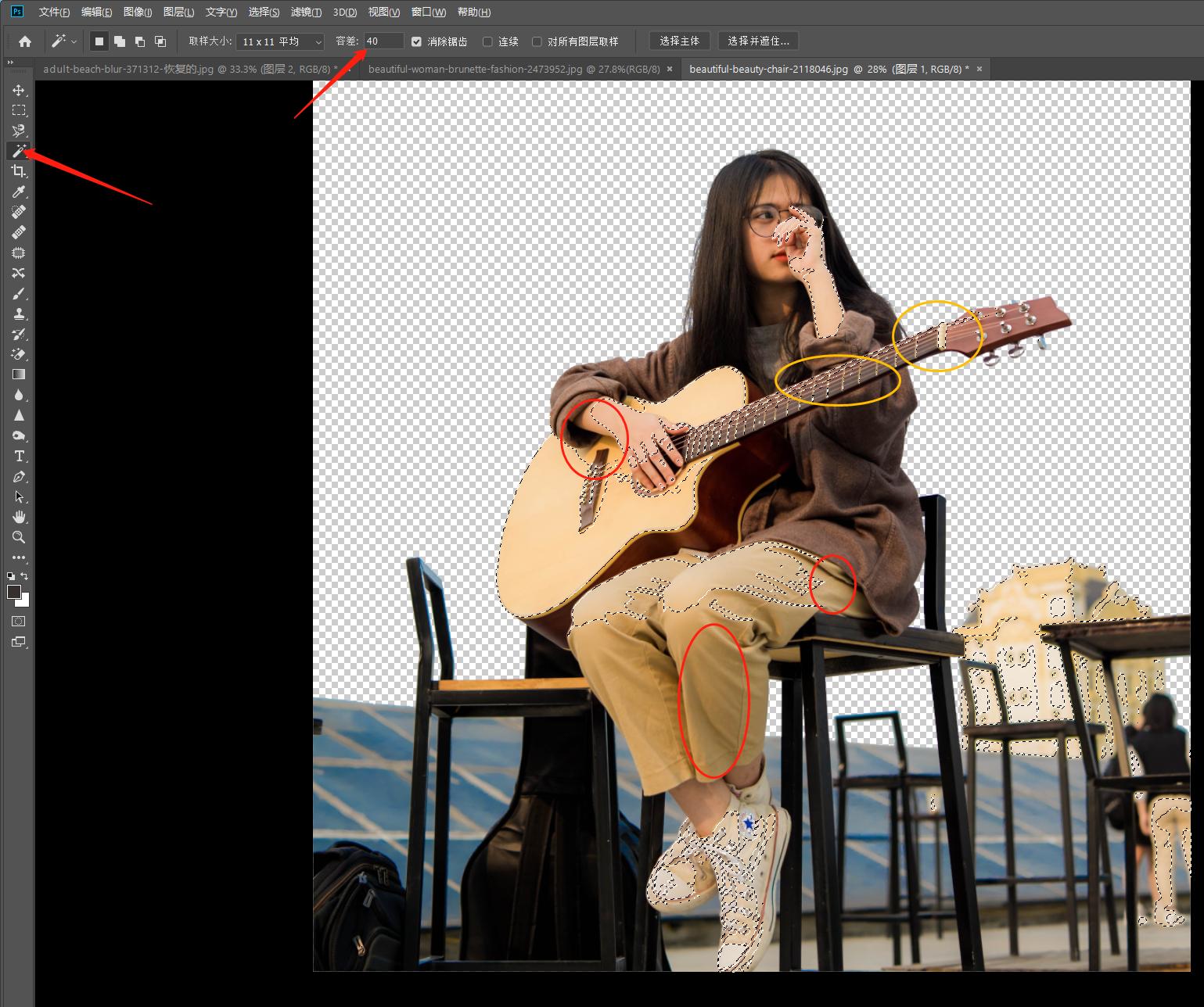 ps套索工具怎么在选区里再建选区,ps入门基础教学快速选区