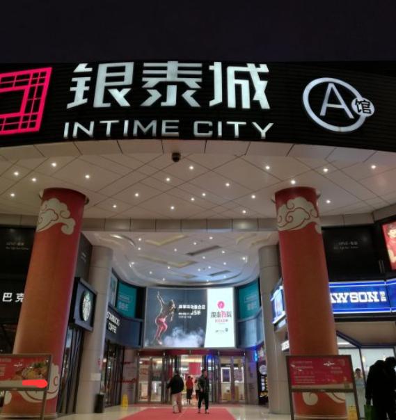 河北一商场走下坡路，被网购和直播带货“压垮”，人气低迷难生存