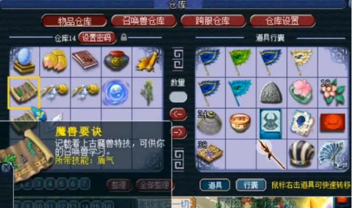 梦幻西游捡漏捡的号自己玩,梦幻西游土豪从零开始起号