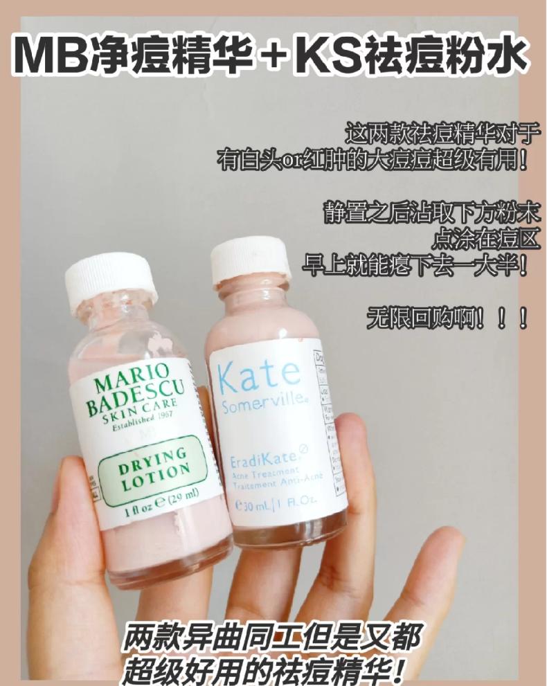 控油保湿的护肤品平价,控油护肤品学生平价套装