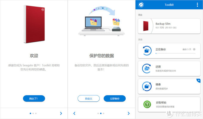 希捷睿品移动硬盘测评,希捷ssd硬盘好不好