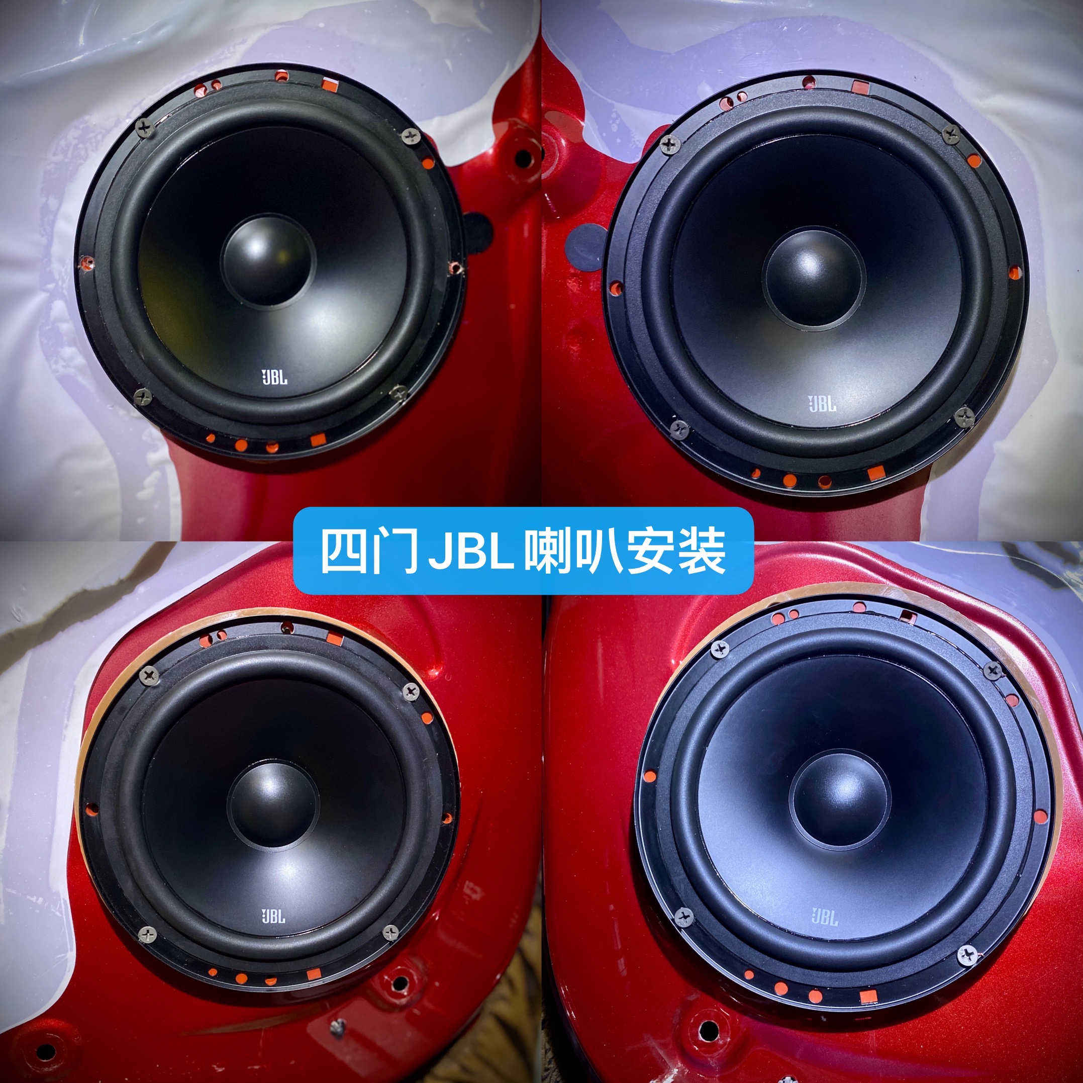 平舆县安装汽车宝骏510喇叭,宝骏510装360全景多少钱