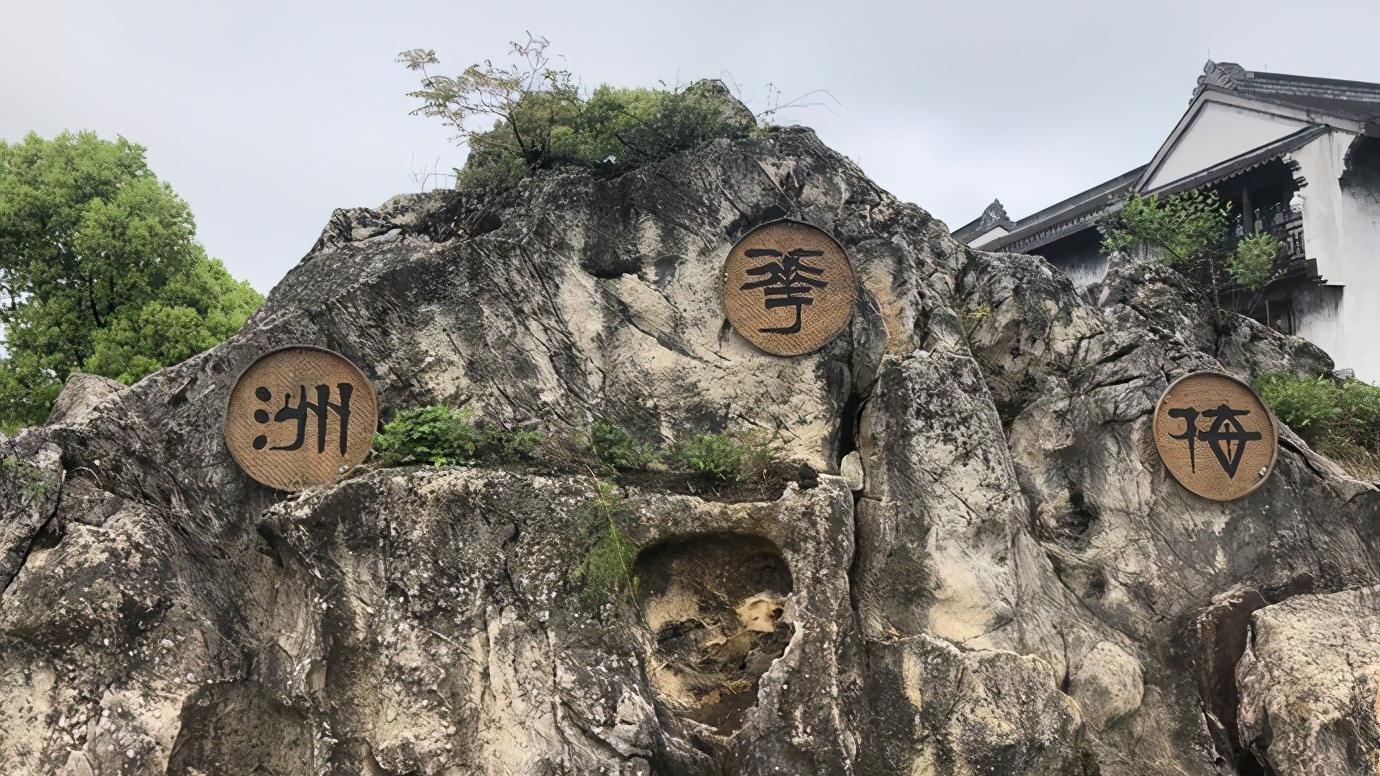 浙江省嘉兴市分为哪些区,浙江省嘉兴市区域划分